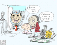 「消防署の方から来ました～」 2011/06/11 00:08:38