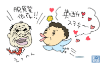 菅「脱原発依存」＝鳩「最低でも県外」 2011/07/14 13:00:37