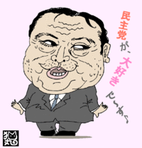「ノーサイド」って何回やってもいいの？１０１回でも？ｗ 2011/08/29 22:45:01
