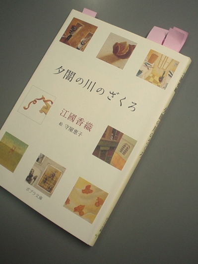 絵本を読む