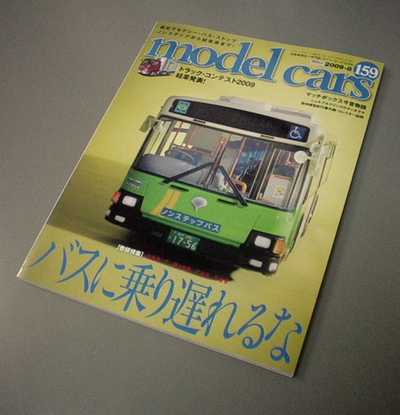 暑いので本を読む