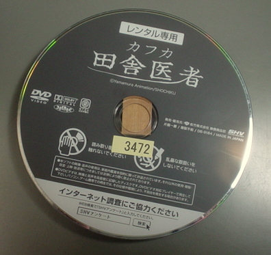 エヴァ　その５