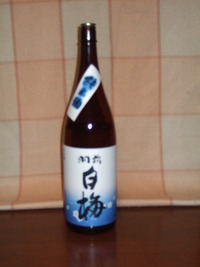 羽前白梅（最終報告） 2010/04/01 05:36:12