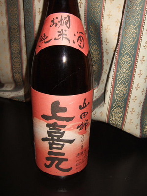御湖鶴＋上喜元
