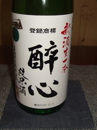 亀齢と酔心 2010/10/19 04:59:58