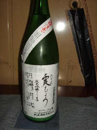 秋鹿 霙もよう＠釧路会 2010/05/05 22:43:51