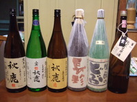 いまさらですが、年末の酒 2011/04/22 06:25:48
