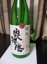 お正月の酒 2012/01/12 03:05:20