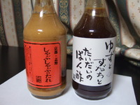 すごいぽん酢 2012/01/18 03:15:16