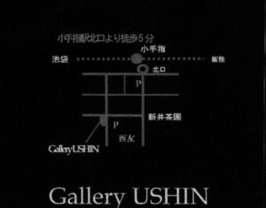 Tシャツ展　gallery USHIN