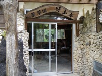 新園舎 2010/04/18 22:51:21