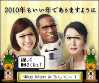 明けましておめでとうございます！