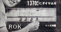 ★祝いの夜 2011/04/05 22:21:26