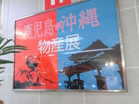盛り上がってます！ 2010/08/20 21:45:54