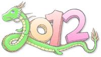 2012年　元旦 2012/01/01 05:05:26