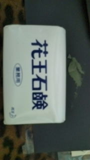 いい香り 2010/02/06 21:51:36