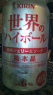 ｼﾞｪｷｼ!! 2010/03/02 22:16:02