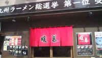 ラーメソ 2010/02/11 14:53:22