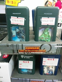 ガンダム心が…。 2010/02/06 17:34:12