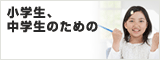 タダでビジネスを持つ方法 2010/01/14 01:14:05