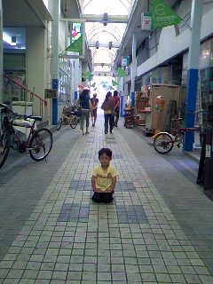 反省…