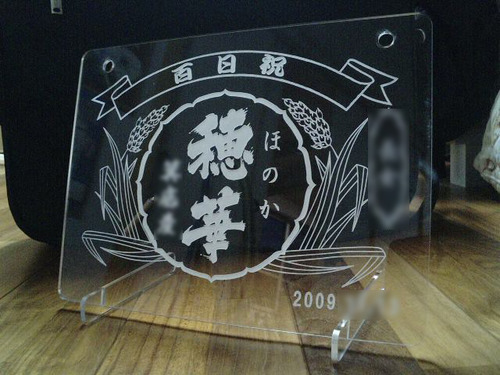 透明アクリルプレート