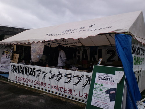 千葉ロッテキャンプ