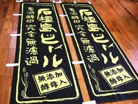 完全無濾過 2012/05/11 23:44:06