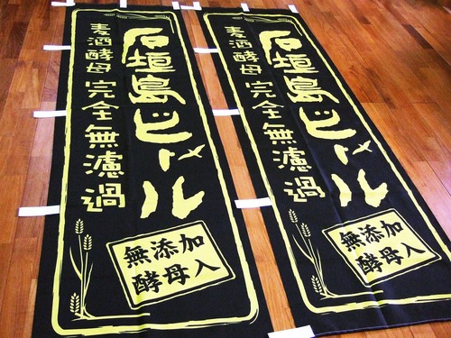 完全無濾過