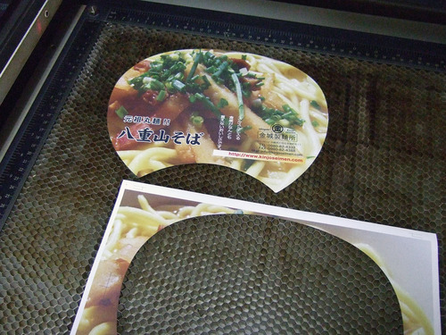うちわ