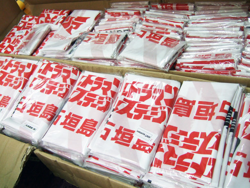 のぼり旗