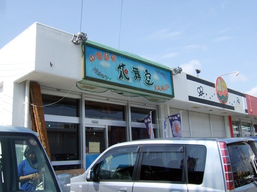 練習の成果