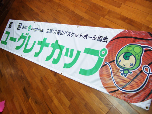 クロス生地