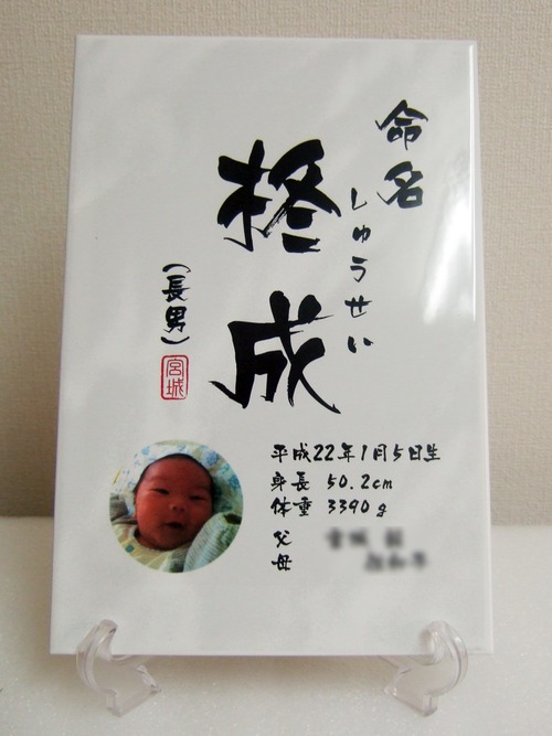転写印刷