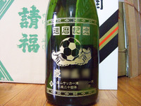 還暦記念 2012/10/29 19:48:48