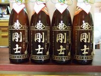 誕生祝い 2012/11/02 01:41:29