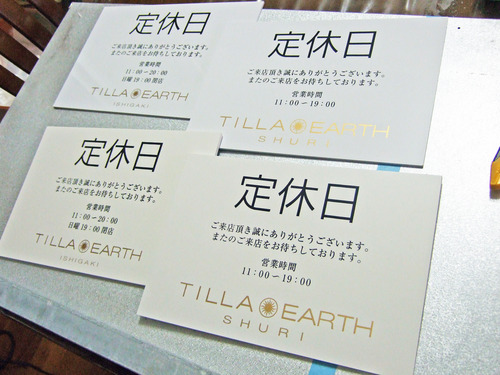 塩ビ板＆樹脂アクリル板