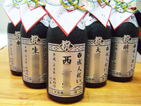 成人祝い 2013/01/17 20:23:39