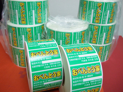 商品ラベル