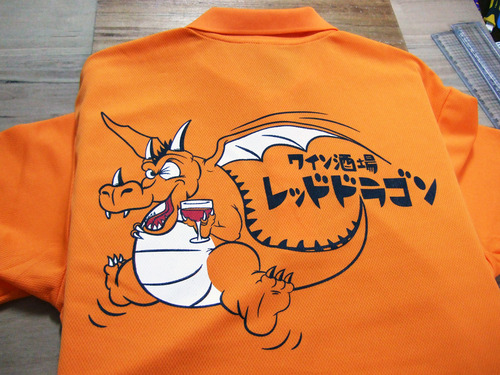 オレンジだけどもレッド