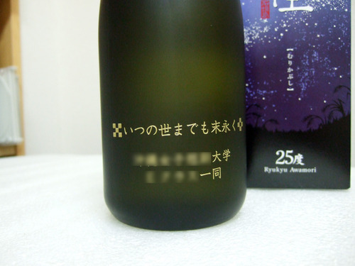 フォトエッチング（写真彫刻）