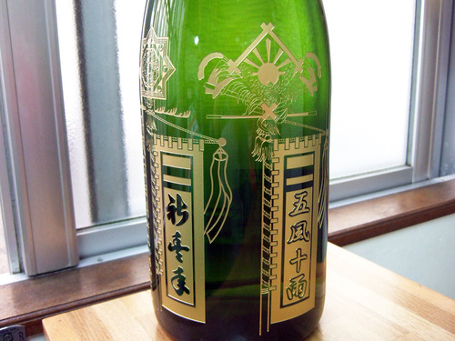 旗頭