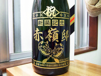 新築記念 2013/01/09 23:31:40