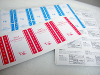 SALT　COSMETICS 2013/01/21 18:02:01