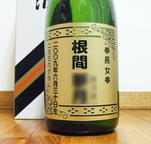 益々繁盛