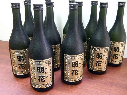 記念ボトル