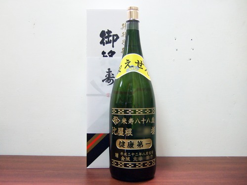 泡盛ボトル彫刻