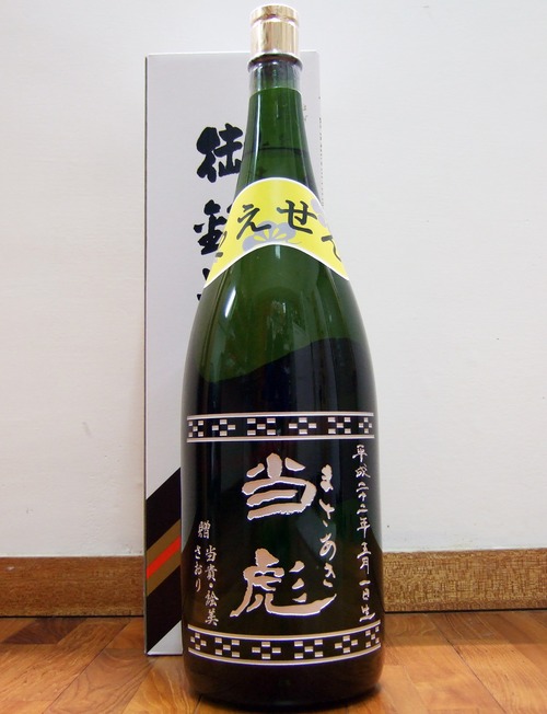 達筆