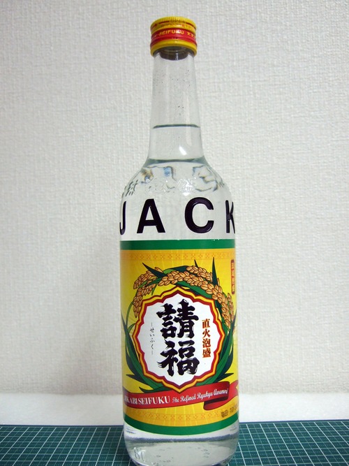 JACK