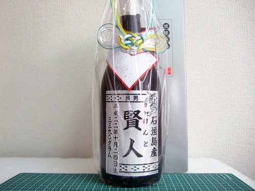 寅から卯